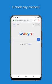 蚂蚁加速npv官网下载版android下载效果预览图