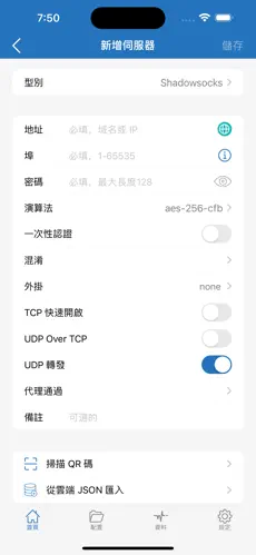 梯子软件加速器免费2小时android下载效果预览图