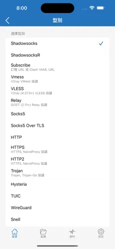 梯子软件加速器免费2小时android下载效果预览图
